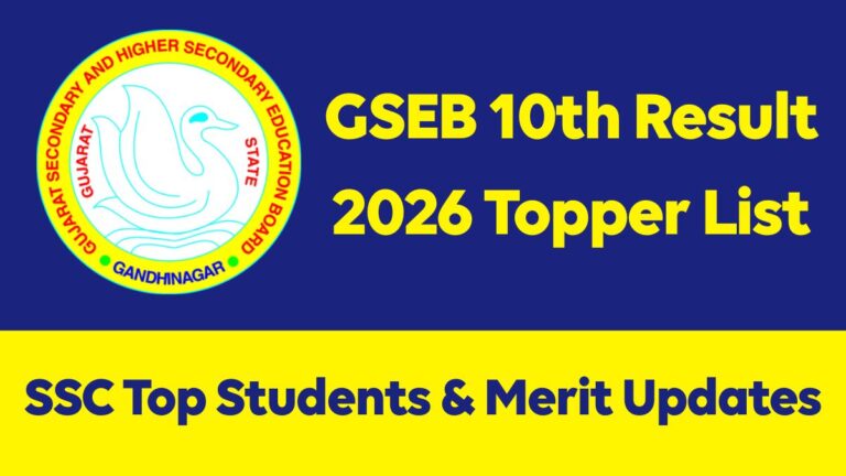 GSEB 10th Result 2026 Topper List – SSC Top Students & Merit Updates